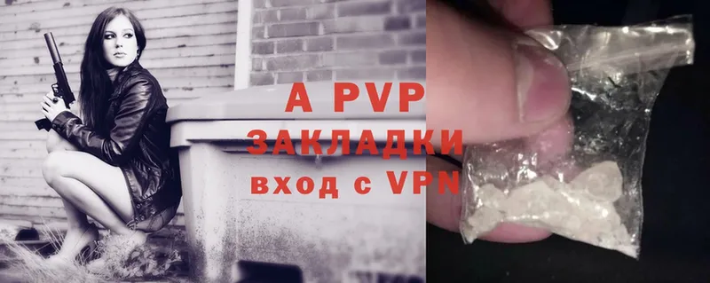 Продажа наркотиков Муравленко A-PVP  Псилоцибиновые грибы  MEGA вход  Cocaine  МЕФ  Бошки Шишки 